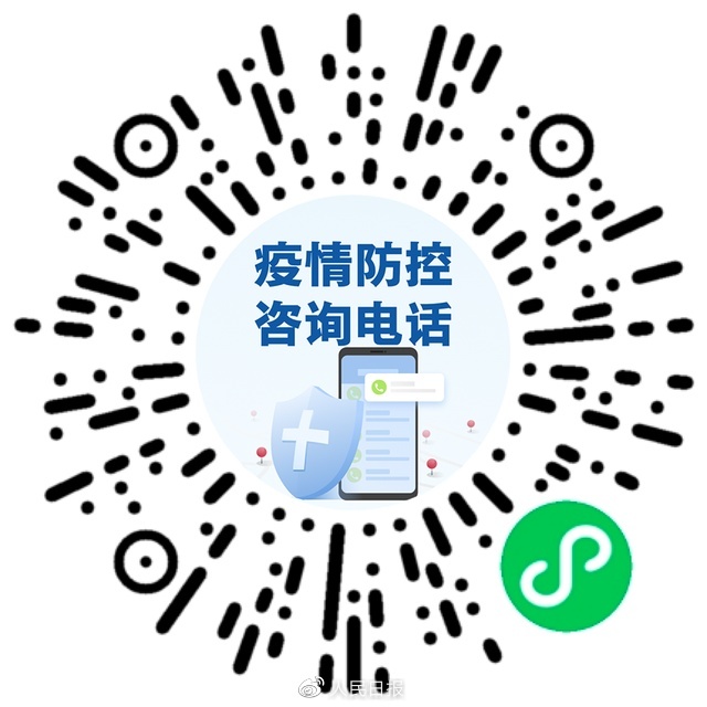 轉(zhuǎn)需！春運(yùn)核酸檢測全流程指南