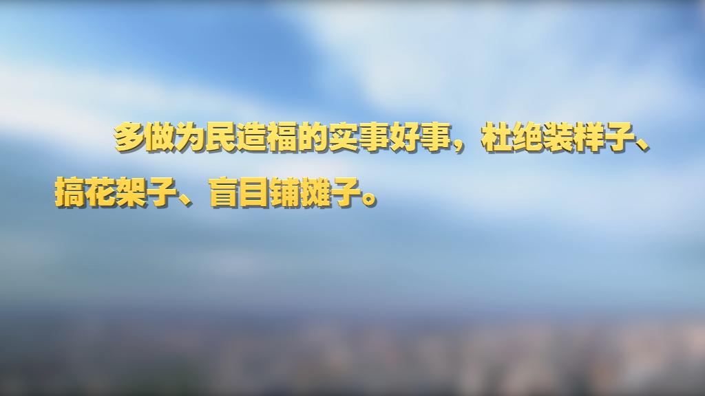 劃重點(diǎn)！十九屆中央紀(jì)委六次全會(huì) 習(xí)近平提出這些要求