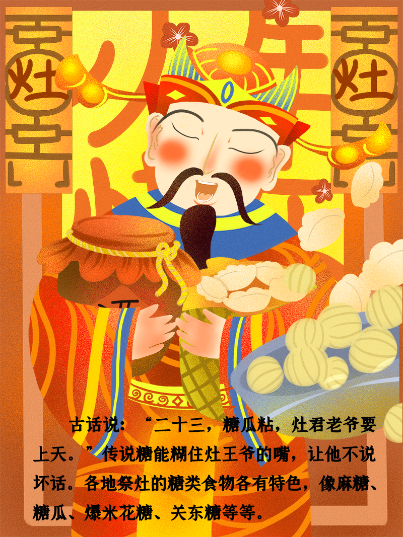 小年到底是什么年？