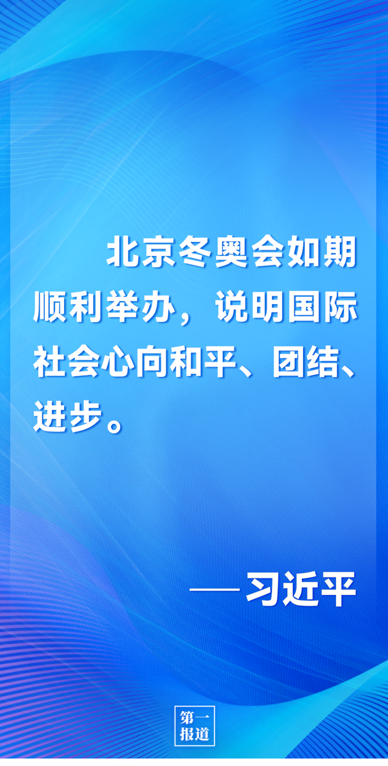 第一報道 | 中法元首通話，達成重要共識引高度關(guān)注