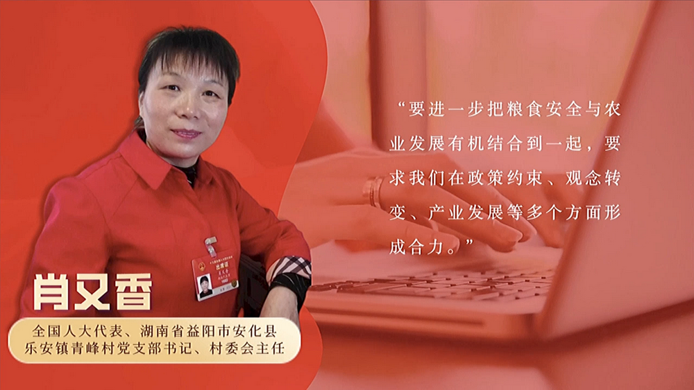 數(shù)說政府工作報(bào)告丨政府工作報(bào)告提及7次！“農(nóng)業(yè)”一詞2022年將這樣書寫……