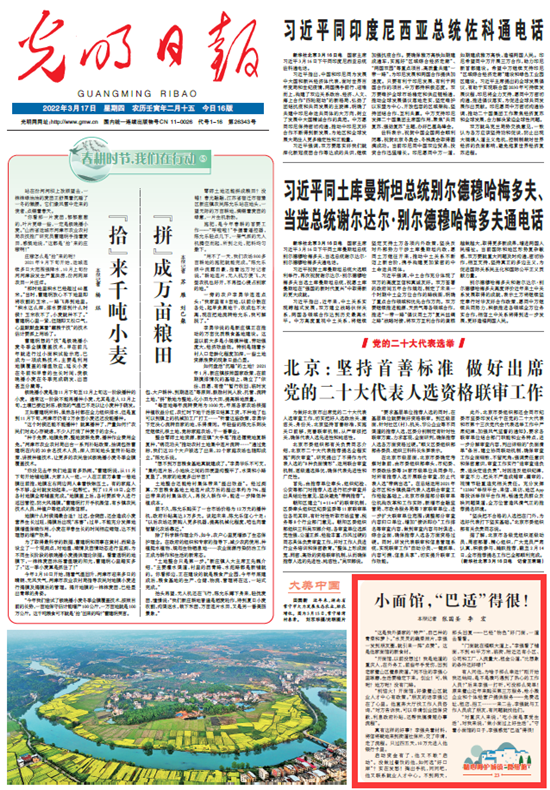 【精心呵護(hù)城鎮(zhèn)“微細(xì)胞”23】短視頻丨小面館，“巴適”得很！