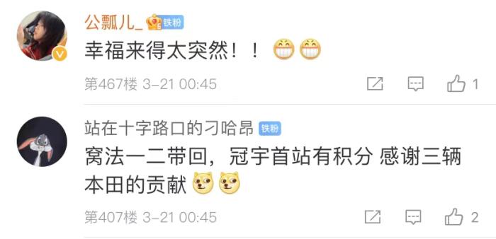 周冠宇，F(xiàn)1中國(guó)第一人！首秀就拿分！