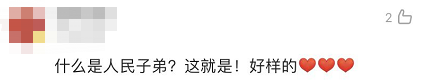 全體都有，搬！