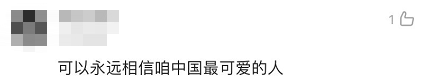 全體都有，搬！