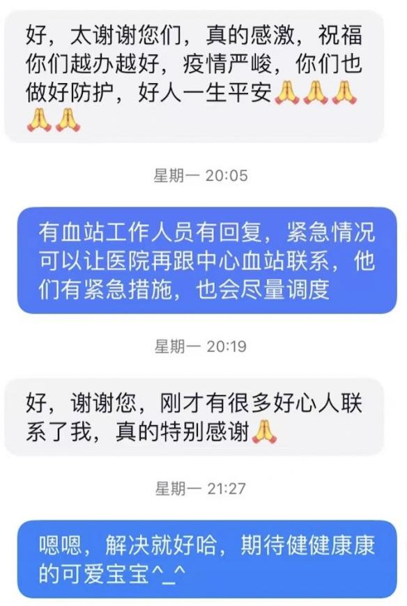 這份救命文檔，刷屏了！