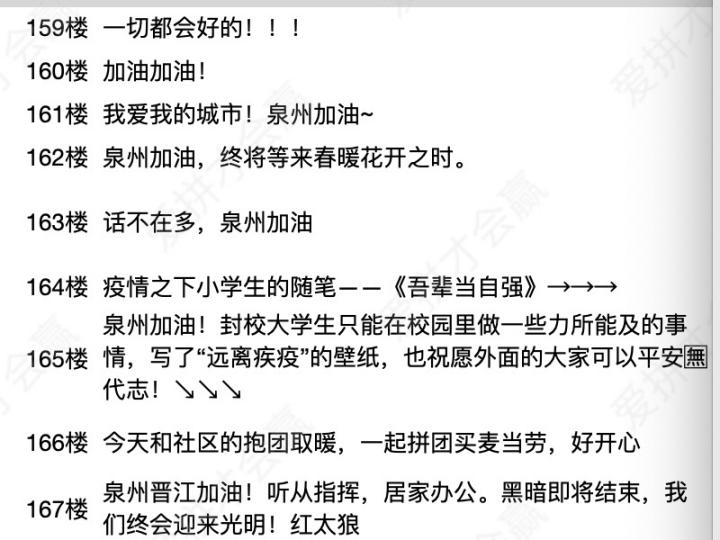 這份救命文檔，刷屏了！