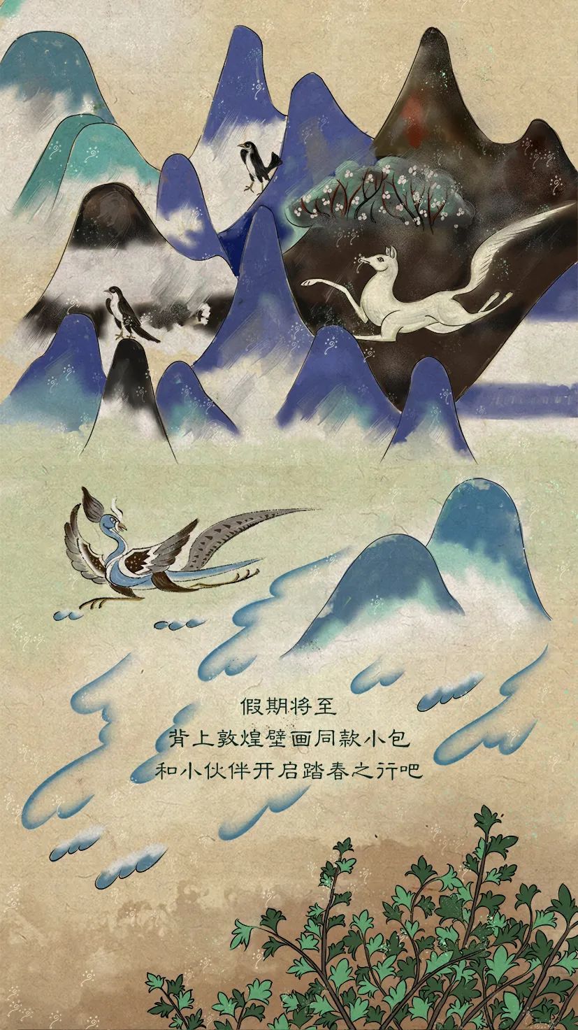 敦煌壁畫里的清明，不止雨紛紛