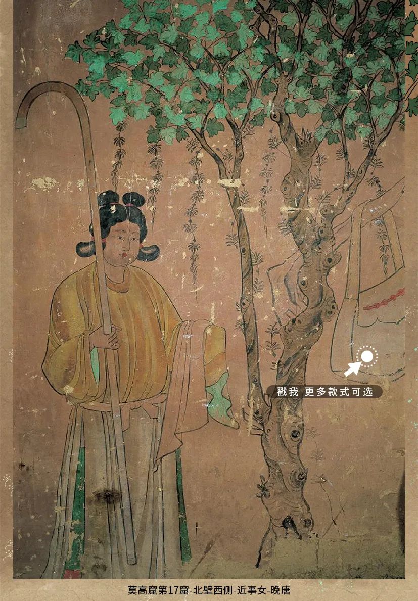 敦煌壁畫里的清明，不止雨紛紛
