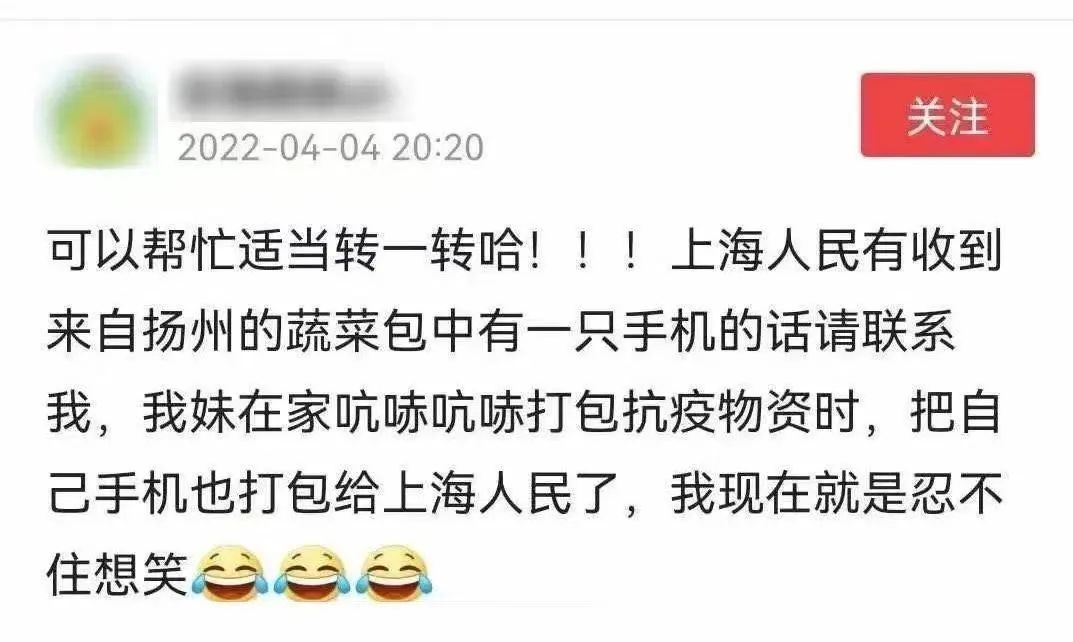 這8個細節(jié)，讓人忍不住淚目！