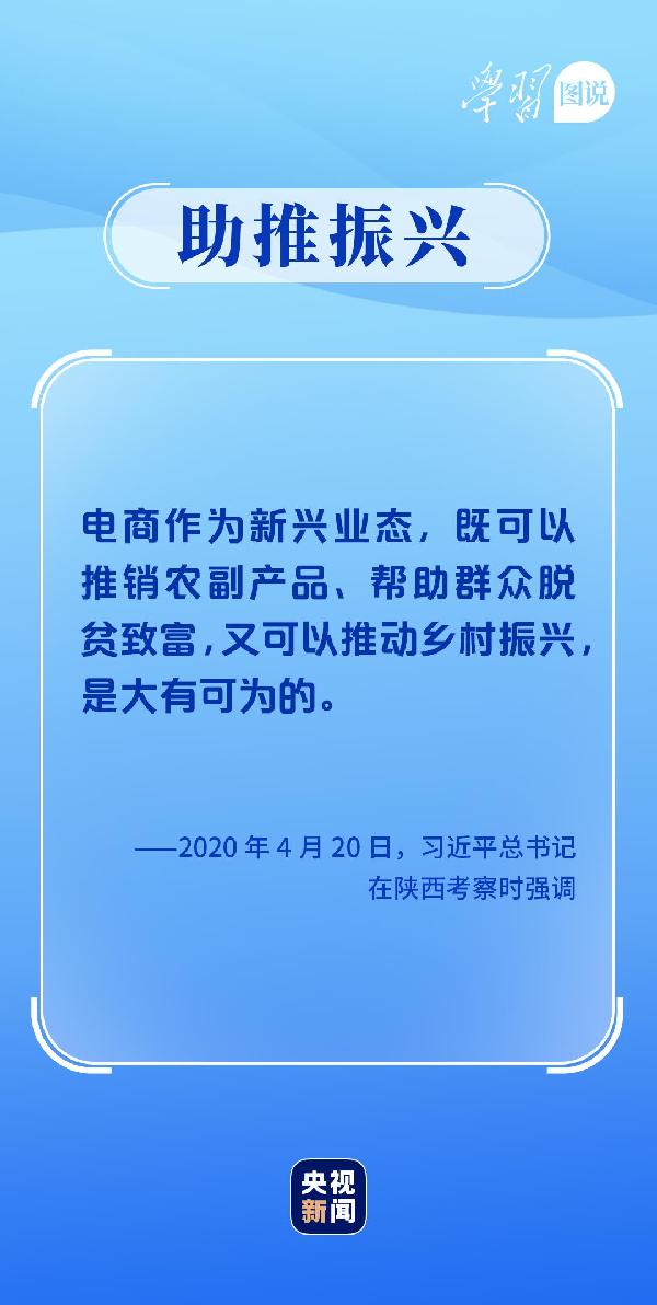 學(xué)習(xí)圖說丨這，很了不起！