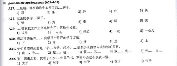 全球連線 | 進(jìn)高考、入課堂，海外“中文熱”持續(xù)升溫
