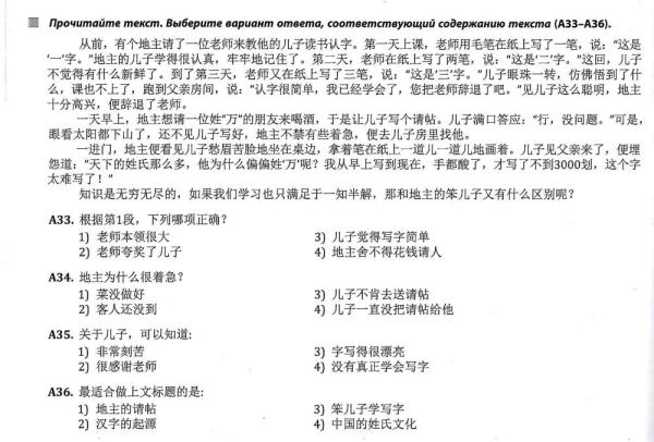 全球連線 | 進(jìn)高考、入課堂，海外“中文熱”持續(xù)升溫