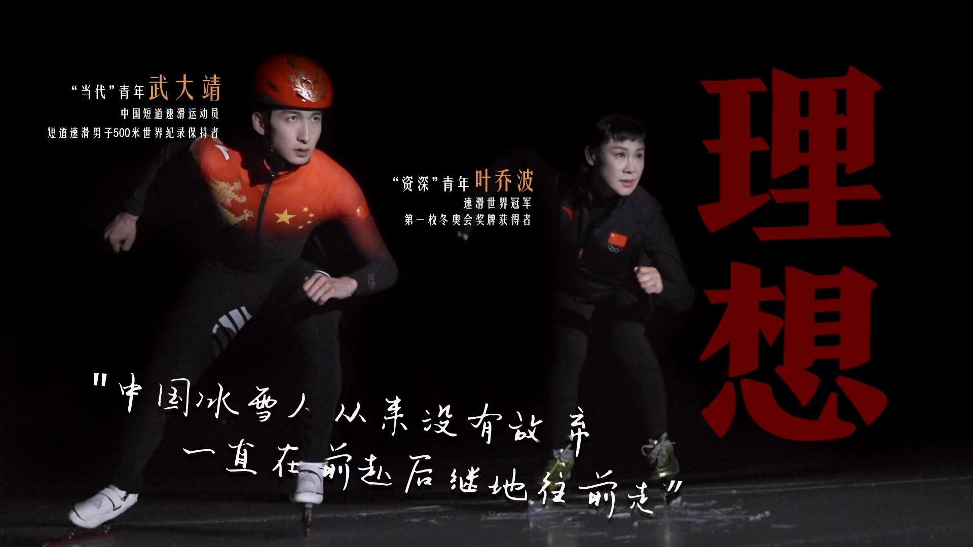 何為青年？青年何為？