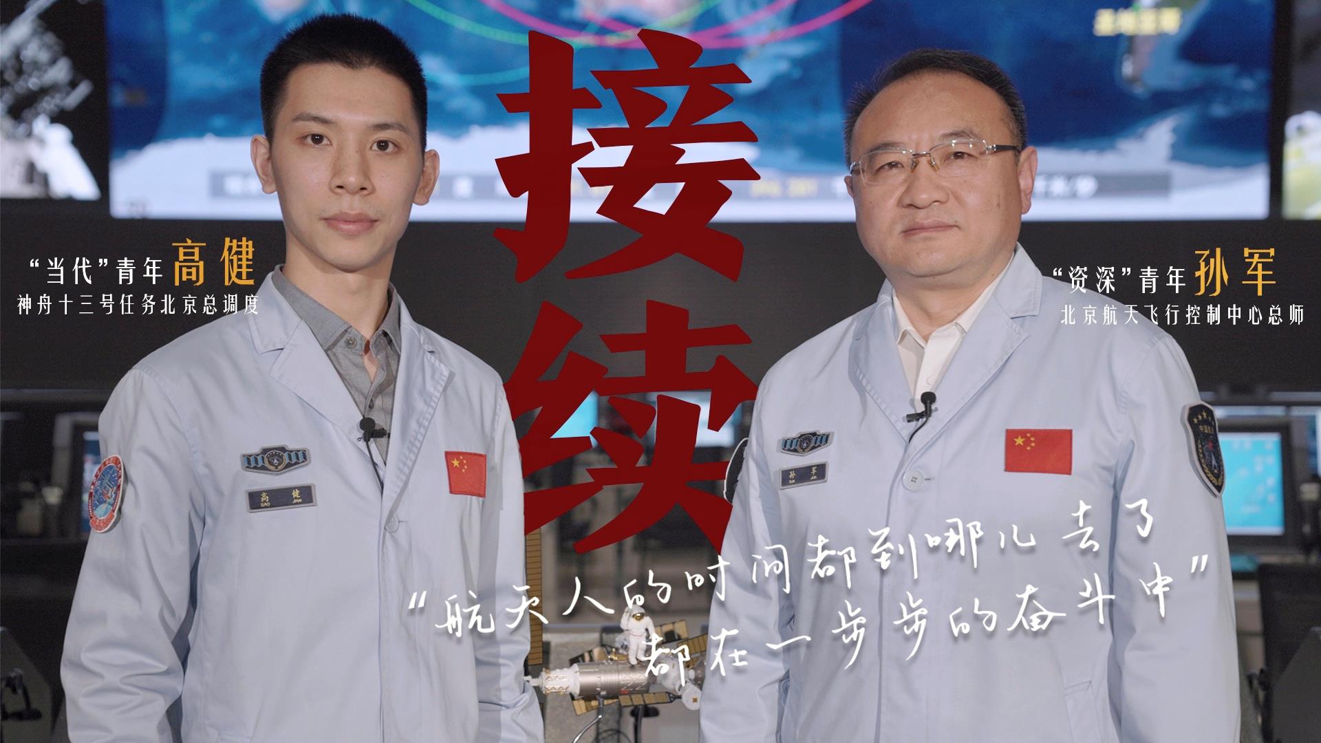 何為青年？青年何為？