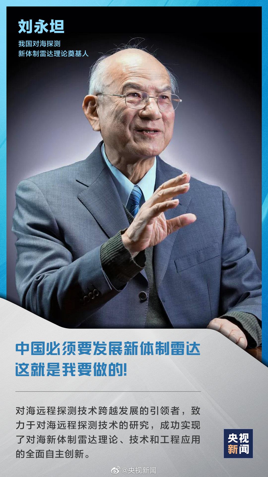 今天，致敬最閃耀的星