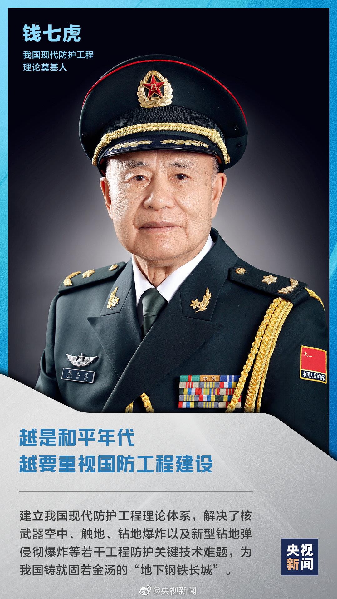 今天，致敬最閃耀的星
