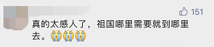 “平凡的清華爺爺”，令人肅然起敬！