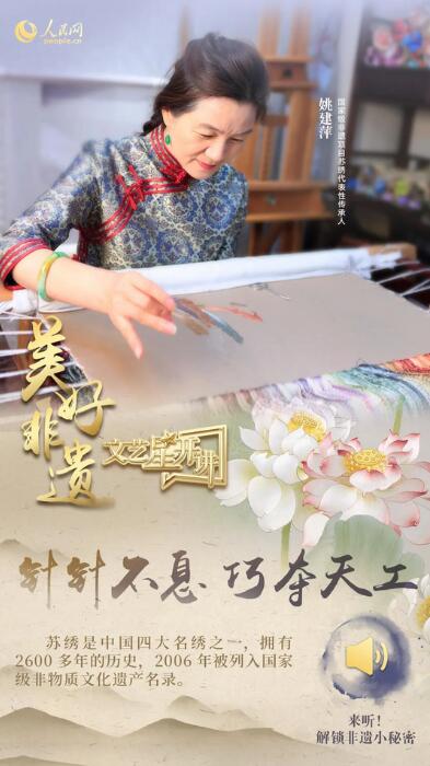 中國(guó)人有多少絕活兒？藏不住了！