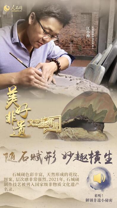 中國(guó)人有多少絕活兒？藏不住了！