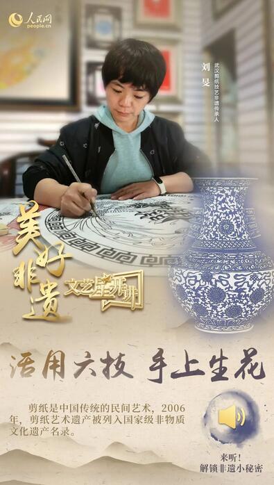 中國(guó)人有多少絕活兒？藏不住了！
