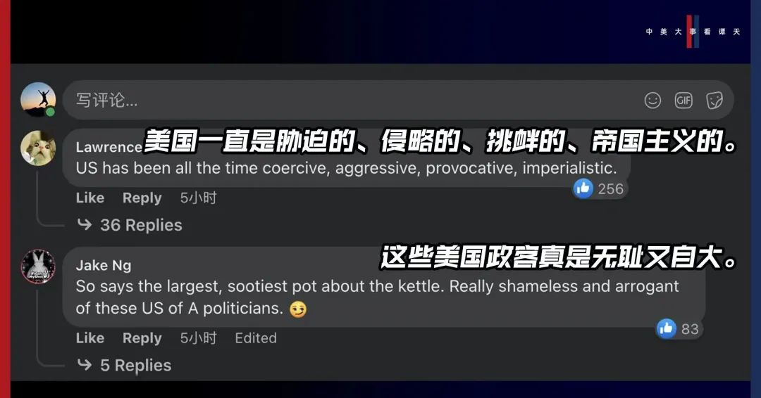 香格里拉對話會：中美交鋒，擊穿美國三個幻想