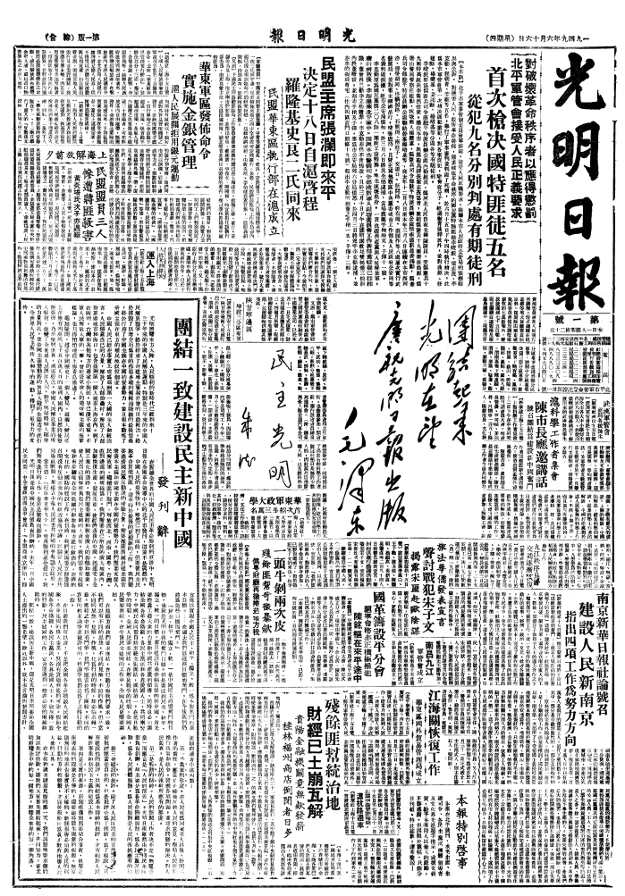 73年，知識(shí)分子的光明情緣