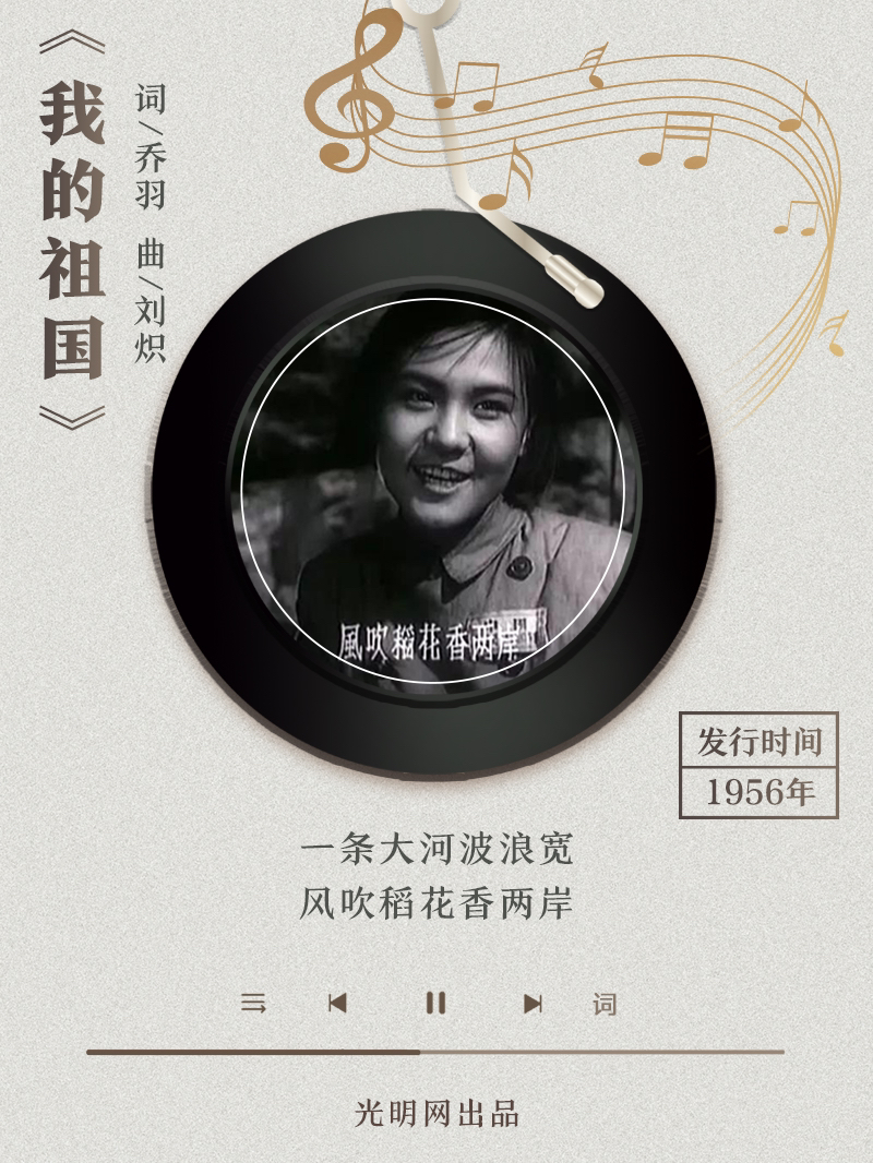【海報】歲月留聲機丨他筆下的金曲，陪伴一代代中國人成長