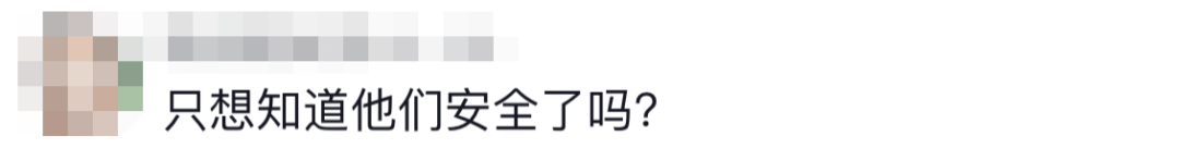 6名消防員，都平安！??！