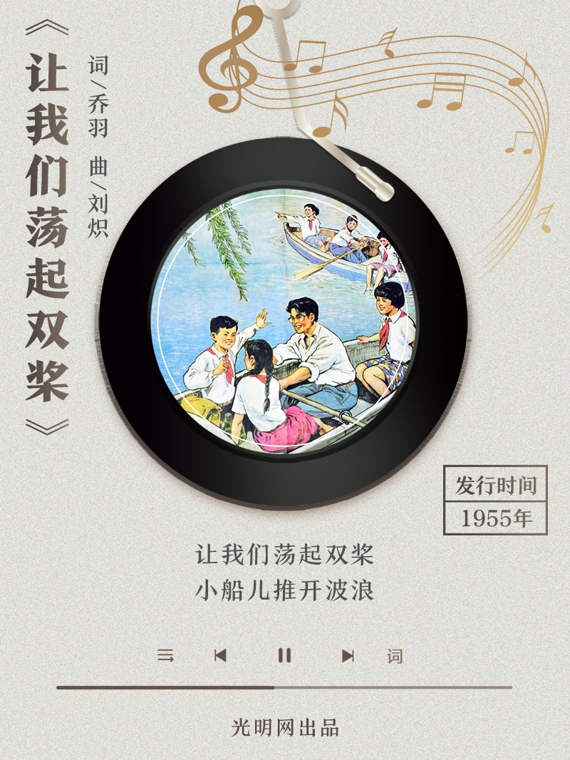 【海報】歲月留聲機丨他筆下的金曲，陪伴一代代中國人成長