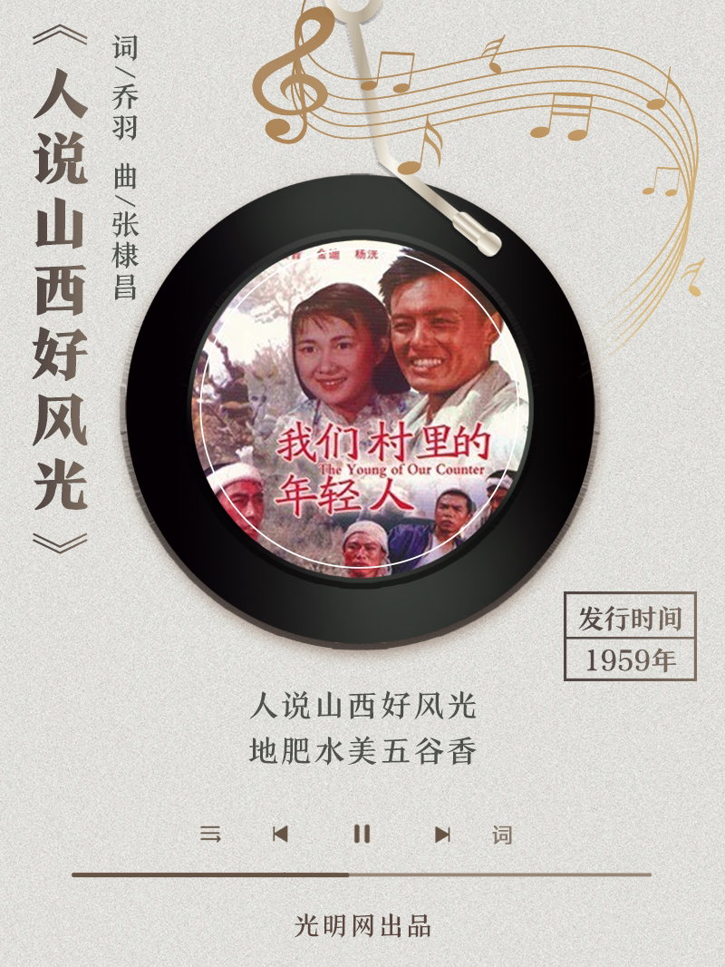【海報】歲月留聲機丨他筆下的金曲，陪伴一代代中國人成長