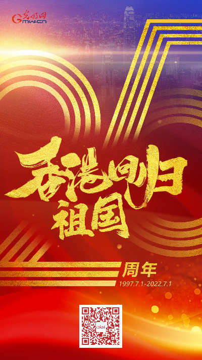 【香港回歸祖國(guó)25周年特別策劃】這，是香港青年的答案