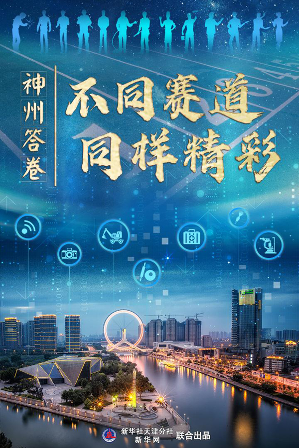 聚焦高質(zhì)量發(fā)展｜不同賽道，同樣精彩——來(lái)自國(guó)家現(xiàn)代職業(yè)教育改革創(chuàng)新示范區(qū)的答卷