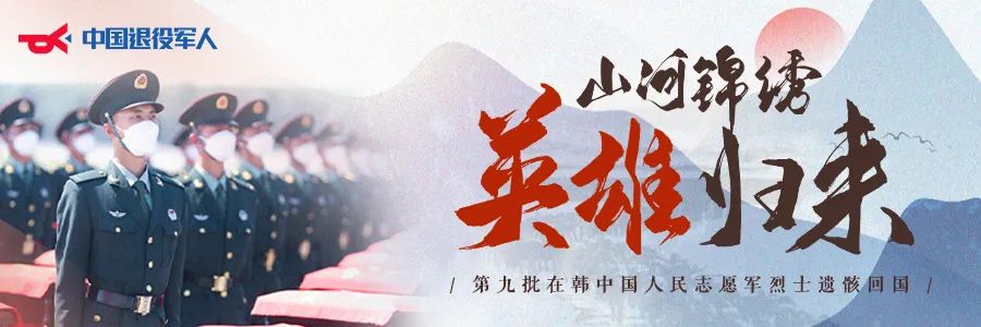 破防了！“中華大地由我們守護(hù)，請(qǐng)先輩們放心”