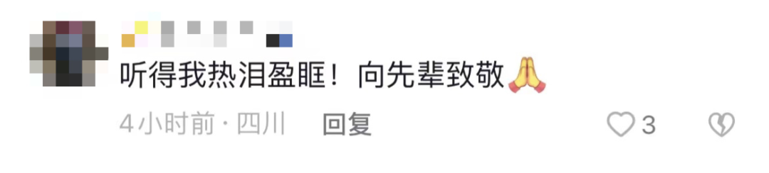 破防了！“中華大地由我們守護(hù)，請(qǐng)先輩們放心”