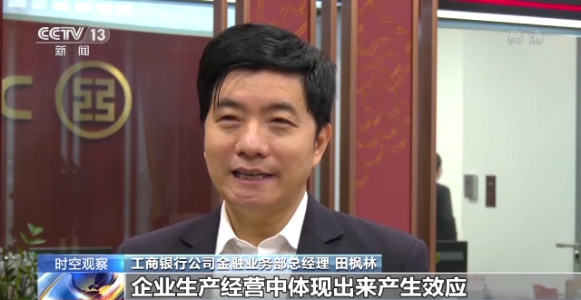 前三季度多項數(shù)據出爐 我國經濟增長呈現(xiàn)這些特點→
