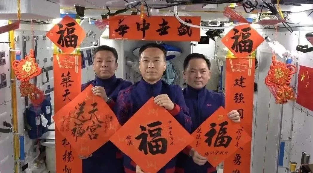 宇宙級(jí)浪漫！這是中國(guó)人獨(dú)有的巧思！