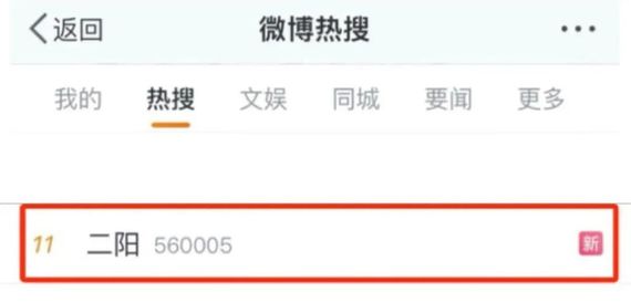 屢登熱搜！“二陽”是否增多？再感染風(fēng)險(xiǎn)多大？最新研判