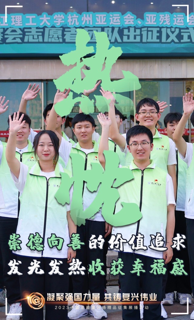【海報】這些關鍵詞，奏響“奮斗有我”的時代強音