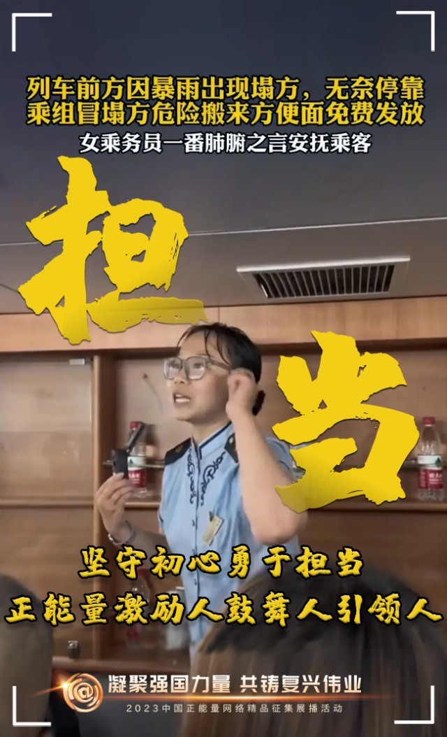 【海報】這些關鍵詞，奏響“奮斗有我”的時代強音