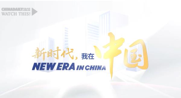 新時(shí)代，我在中國(guó)｜埃及科學(xué)家東營(yíng)田耕記
