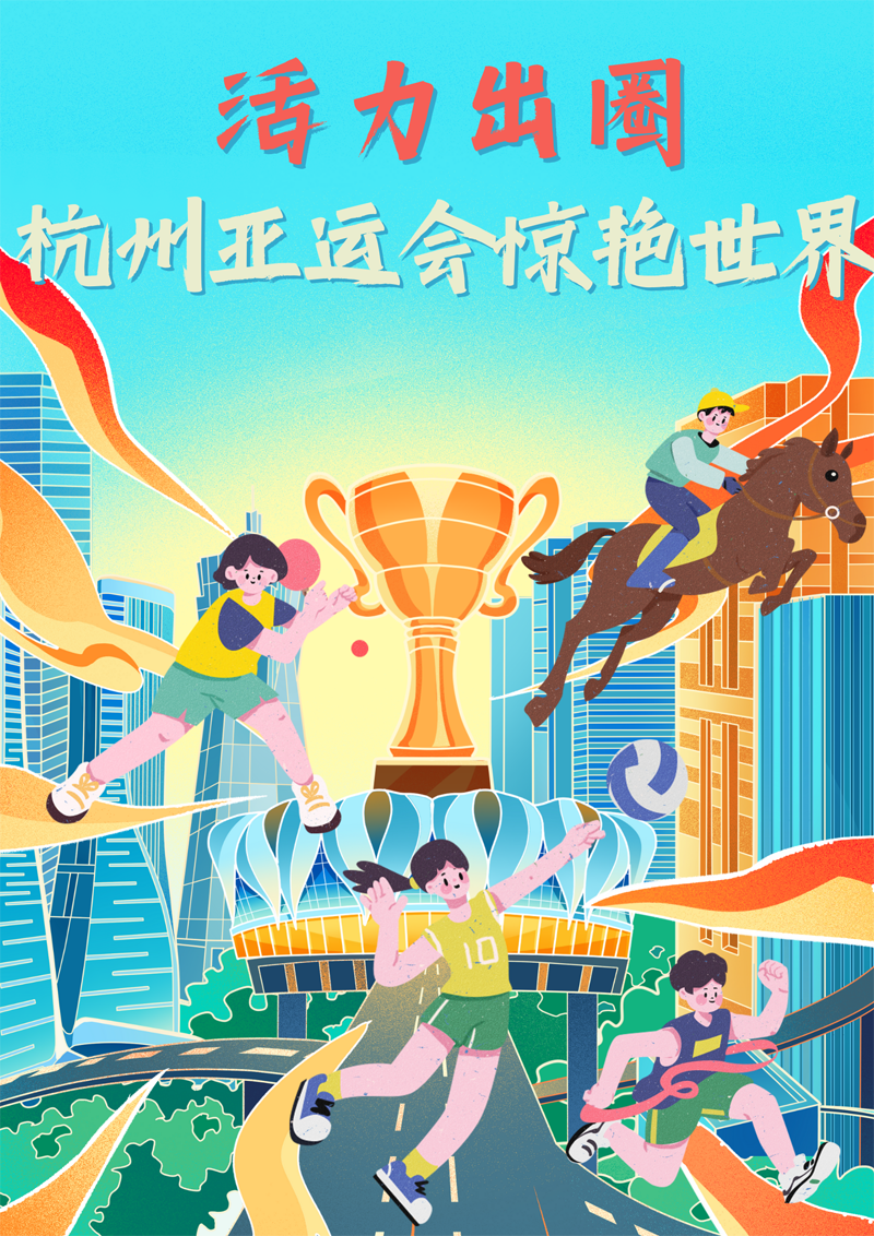 2023中國正能量：在這里，看見向上的中國