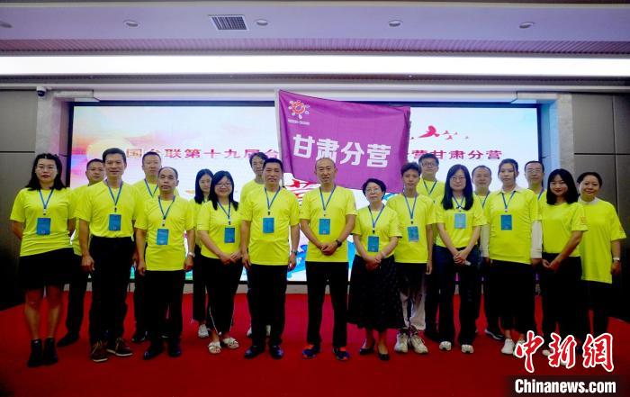 9月13日，2022年全國臺聯(lián)第十九屆臺胞青年千人夏令營甘肅分營在蘭州開營。圖為開營儀式現(xiàn)場?！【琶赖┰?攝