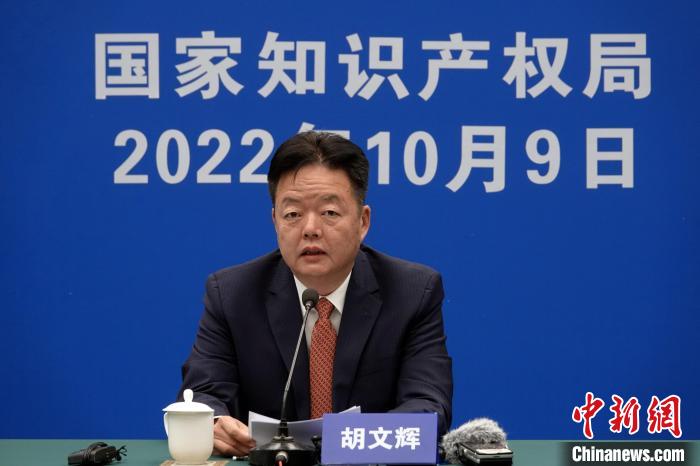 官方：2035年基本建成中國特色、世界水平知識(shí)產(chǎn)權(quán)強(qiáng)國