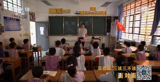 面對面丨“路就在腳下！” 這里的村民日子越過越幸福