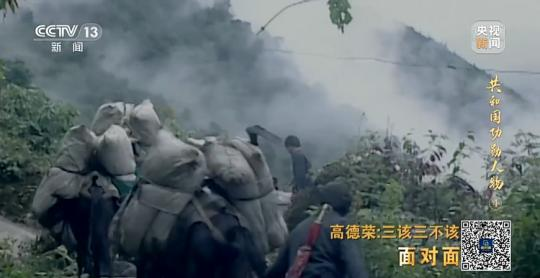 面對面丨“路就在腳下！” 這里的村民日子越過越幸福