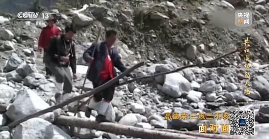 面對面丨“路就在腳下！” 這里的村民日子越過越幸福