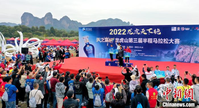 2022年龍虎山半程馬拉松鳴槍開跑?！⒅剧?攝