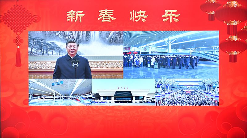 2023年1月18日，習(xí)近平總書記通過視頻連線，同鄭州東站鐵路客運干部職工和旅客親切交流。