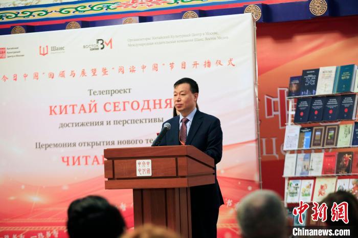 尚斯國際出版?zhèn)髅郊瘓F(tuán)總裁穆平致辭?！√锉?攝